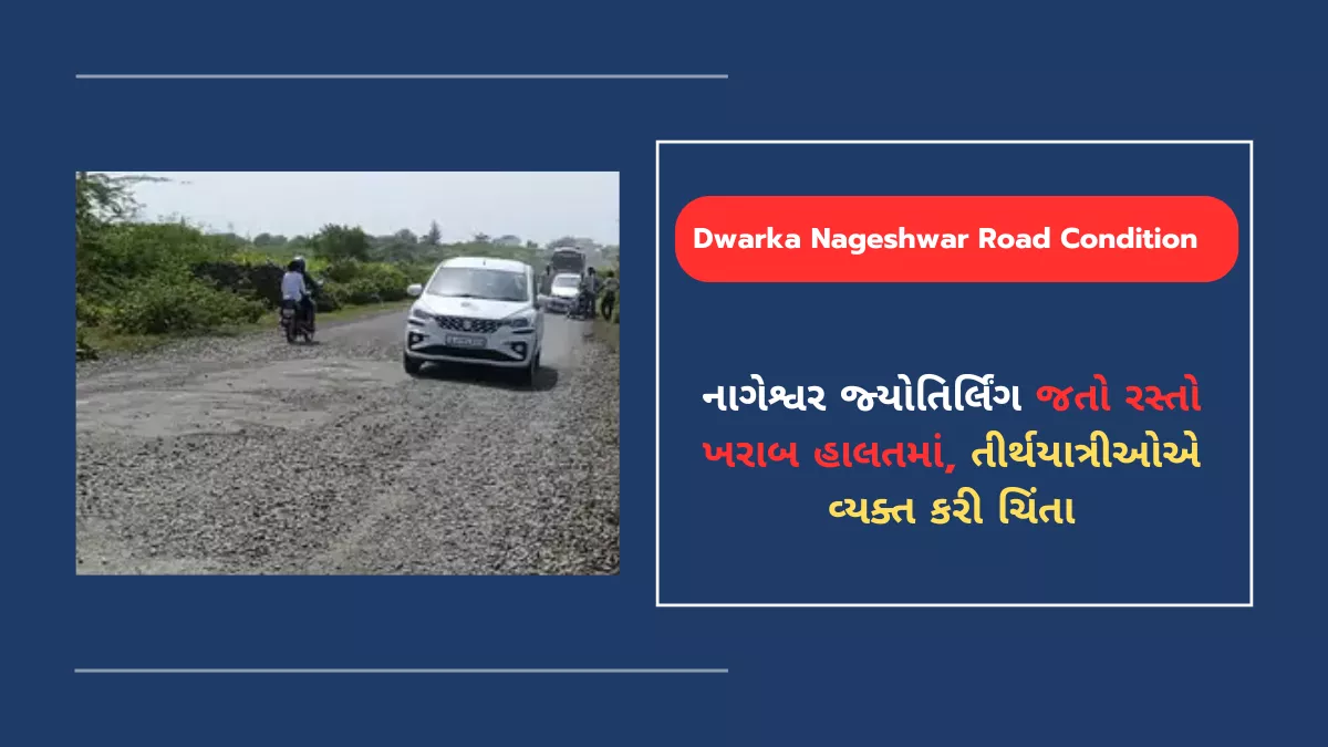 Dwarka Nageshwar Road Condition